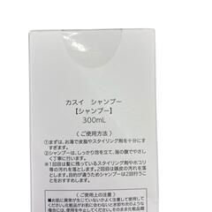 186000 新品未使用 KASUI カスイ シャンプー トリートメント 3点まとめ売り [1000025361604]の画像