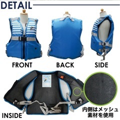 【美品　ライフジャケット　子ども用　2つセット】の画像