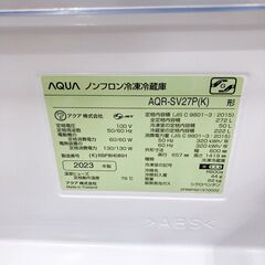アクア 272L 冷蔵庫 一人暮らし K08206の画像
