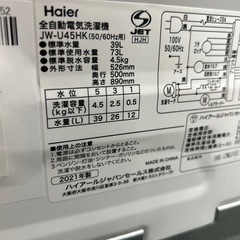 リユースのサカイ東金店 Haier 洗濯機 21年製 4.5kg TJ14075の画像