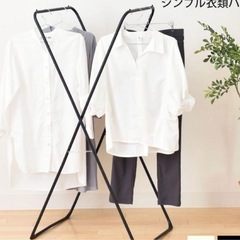 物干し スタンド 室内物干し 折りたたみ 洗濯物干し 物干しスタンド1000円の画像