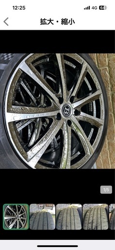 本日のみ特価19インチサマータイヤ