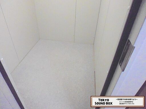 ヤマハアビテックス セフィーネⅡev 1.5畳  ハイタイプ -40db 中古防音室 神奈川県から！