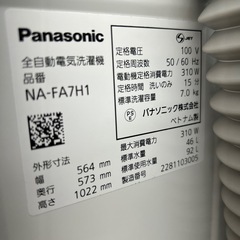 リユースのサカイ東金店 Panasonic 洗濯機 22年製 7kg TJ14076の画像