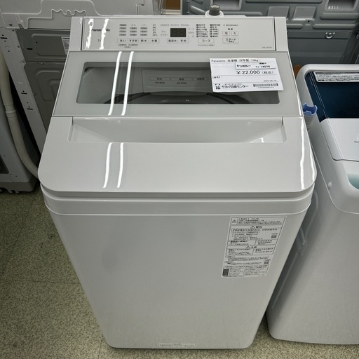 リユースのサカイ東金店 Panasonic 洗濯機 22年製 7kg TJ14076