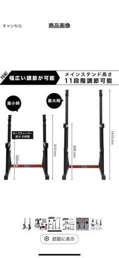 ベンチプレス140Kg、ダンベル