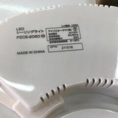0822-003 シーリングライト　　　直径45㌢の画像