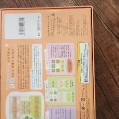 動物将棋 ２個セット￥2000の画像