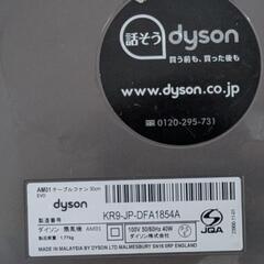 【受け渡し者決定しました】Dyson扇風機の画像