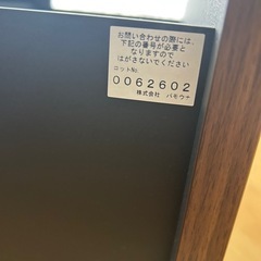 pamounaテレビボード150㎝(今月中値引きします)の画像