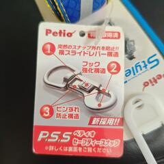 ペティオ　リード　ハーネス　Lサイズ　青色の画像