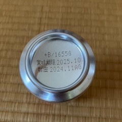 アサヒノンアルコールビール11本の画像