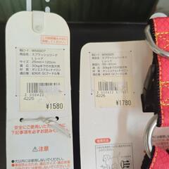 ペティオ　リード　ハーネス　Lサイズ　赤色の画像