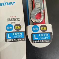ペティオ　リード　ハーネス　Lサイズ　赤色の画像