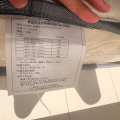タンスのゲン シングルマットレスの画像
