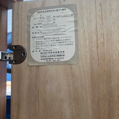 成瀬家具製 洋服タンス の画像