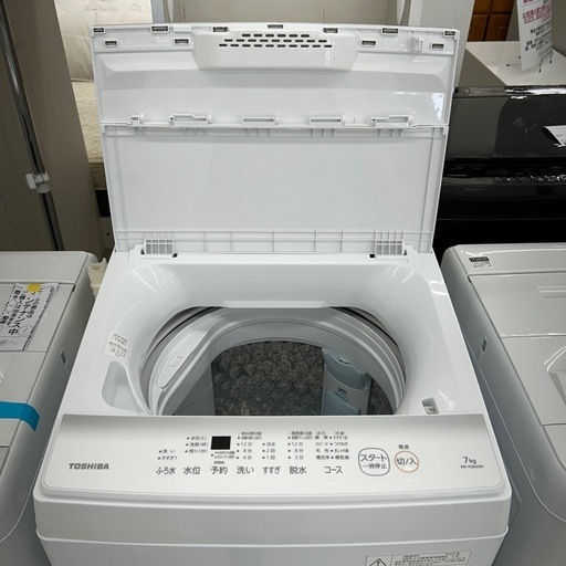 リユースのサカイ東金店 TOSHIBA 洗濯機 24年製 7kg TJ14078