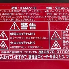 タイガー製 トースター 2枚焼きKAS-S 2020年製 動作品 TIGER の画像