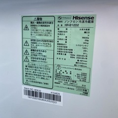 2020年式 120L Hisense 冷凍冷蔵庫 HR-B1202の画像