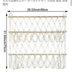 5個セットぬいハンモックの画像