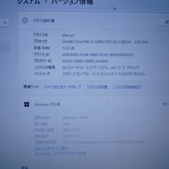 Panasonic CF-SX4, Core i5-5300U, 12GB RAM, 1TB SSD, Win11 22H2、予備電池  訳アリNCNRで良い方のみの画像