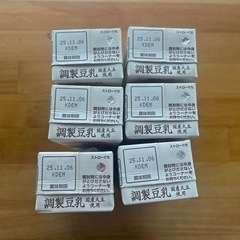 ヤルクト 調整豆乳の画像