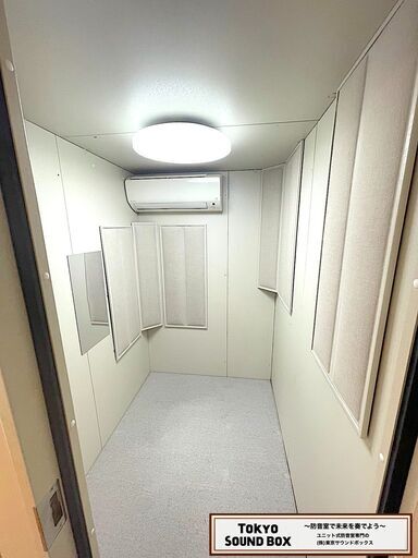 アビテックスセフィーネⅡ 1.5畳 -40db 中古防音室 東京都から！