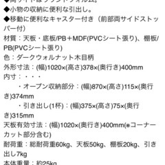 テレビ台の画像