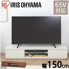【受け取り人決定】テレビボードの画像