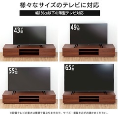 【受け取り人決定】テレビボードの画像