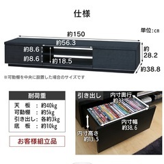 【受け取り人決定】テレビボードの画像