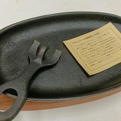 0822-012 未使用ステーキ鉄板皿の画像