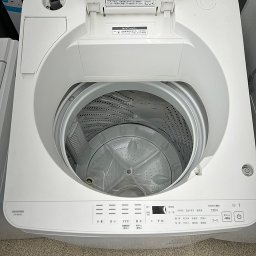 リユースのサカイ東金店 IRISOHYAMA 洗濯機 23年製 8kg TJ14079