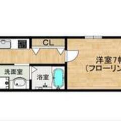 🍀🍀福岡市博多区 LIFEFIELD諸岡505 初期費用無料 家賃７５０００円 ペット相談可 インターネット無料接続 🍀🍀 - 福岡市
