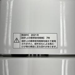 リユースのサカイ東金店 YAMADA 洗濯機 21年製 6kg TJ14080の画像