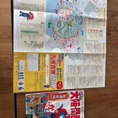 るるぶ　大阪万博かんたんガイド本の画像