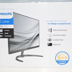 中古良品 フィリップス 241E9/11 23.8型フルHD液晶ディスプレイ 確認済の画像