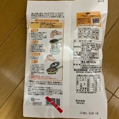 そうざいの素の画像