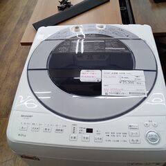 ★リユースのサカイ水戸店★ SHARP 洗濯機 8kg 20年製 動作確認／クリーニング済み MT5267の画像