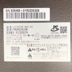 富士通FMVWG2A33W LIFEBOOK WA3 G2 2023年第11世代の画像