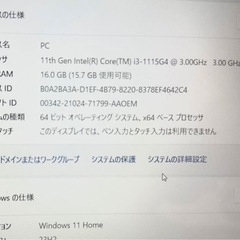 富士通FMVWG2A33W LIFEBOOK WA3 G2 2023年第11世代の画像