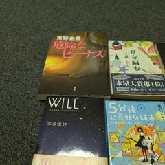 🔴小説まとめ売り。の画像