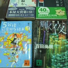 🔴小説まとめ売り。の画像