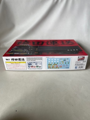アオシマ文化教材社 1/32 バリューデコトラ エクストラシリーズ Vol.1 袴田運送 未使用未組立自宅保管品