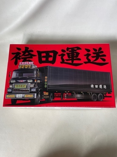 アオシマ文化教材社 1/32 バリューデコトラ エクストラシリーズ Vol.1 袴田運送 未使用未組立自宅保管品