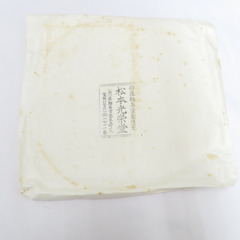骨董・民芸品 輪島塗 松本光栄堂 平盆 丸盆 お盆 無地 朱塗り 漆器 箱有 能登輪島【中古】 【キモノオフ野々市若松店】の画像