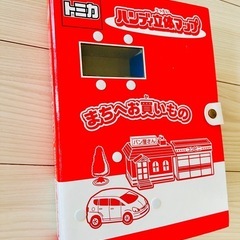 トミカ　いっしょにおでかけ　ハンディ立体マップ　まちへお買いものの画像