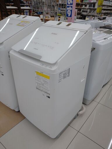 ★ジモティを見たで5％OFF★✨HITACHI✨9kg洗濯乾燥機✨2023年製✨BW-DX90H✨