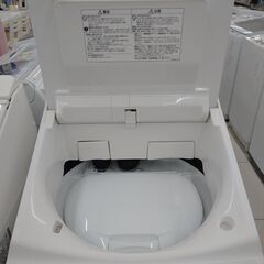 ★ジモティを見たで5％OFF★✨HITACHI✨9kg洗濯乾燥機✨2023年製✨BW-DX90H✨の画像