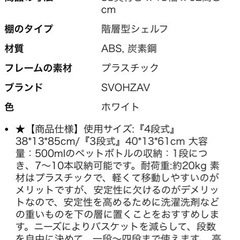 キッチンワゴンの画像